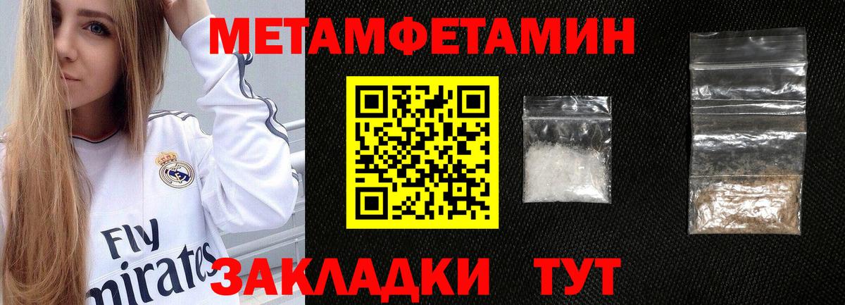 АМФЕТАМИН Розовый Тамбов