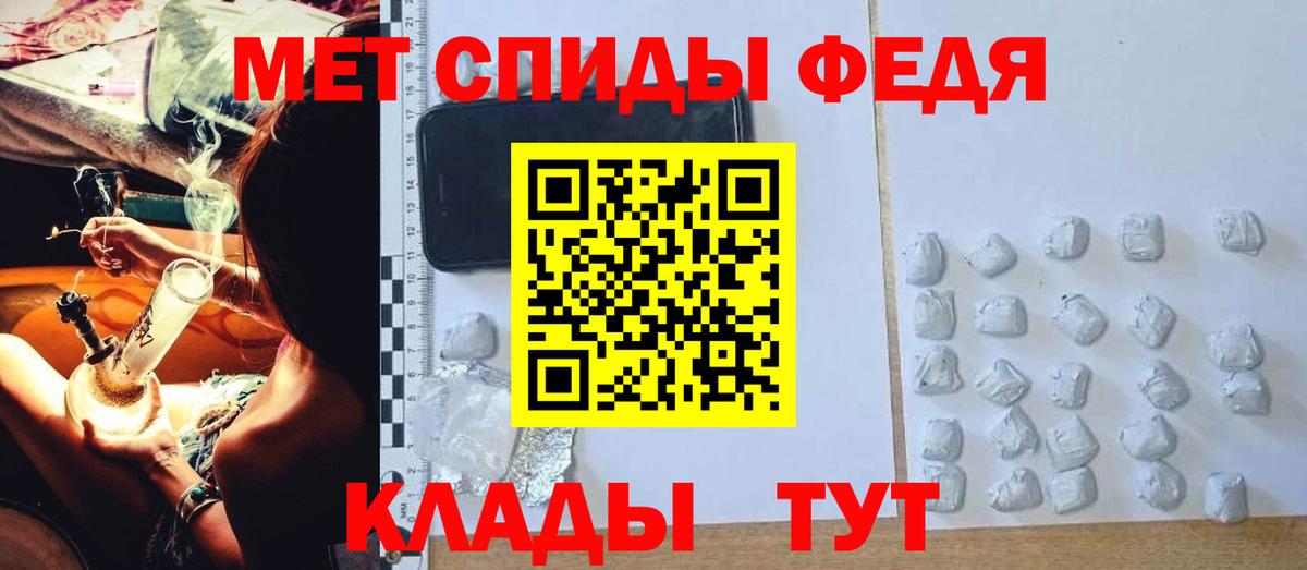 Тамбов  Amphetamine VHQ  АМФЕТАМИН  Вход с VPN  Амфетамин 