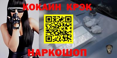 мефедрон Пенза