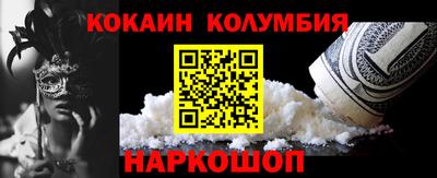 героин Партизанск
