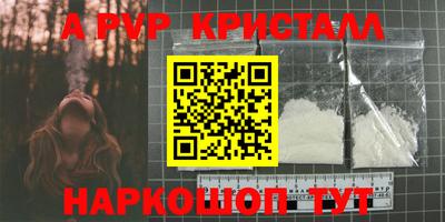 герыч Пыть-Ях
