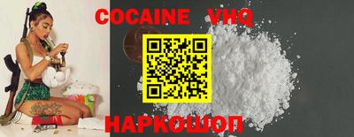 героин Партизанск