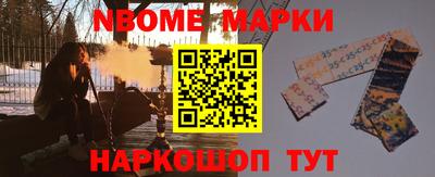 героин Партизанск