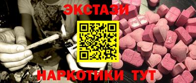 MDMA Premium VHQ Первоуральск