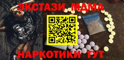 mdma Пушкино