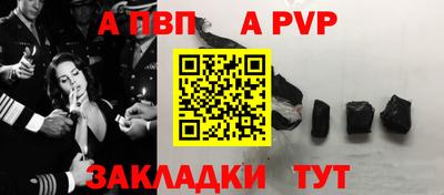 мефедрон Пенза