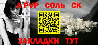 героин Партизанск