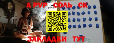 mdma Пушкино