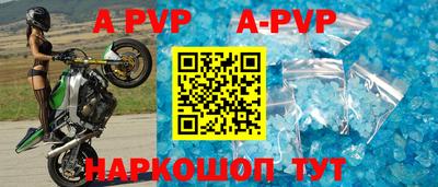 мефедрон Пенза