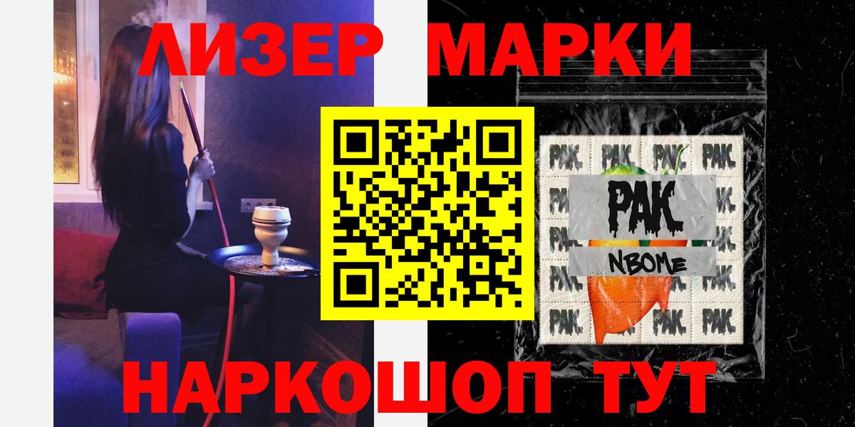 Тамбов  LSD-25 экстази кислота  Вход с VPN  LSD-25 экстази ecstasy 