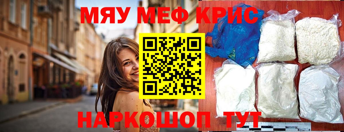 Тамбов  Меф 4 MMC  Мефедрон  Мефедрон  Меф мука  Вход с VPN 