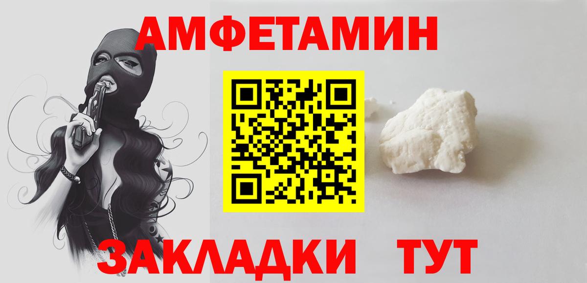 Первитин витя Тамбов
