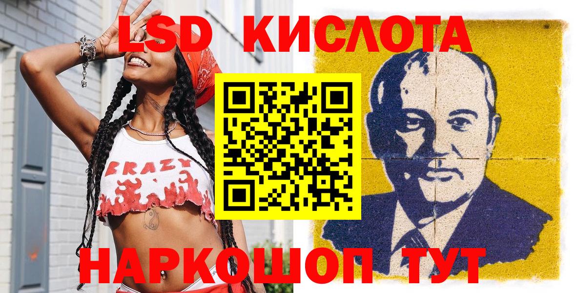 Марки 25I-NBOMe 1,5мг  Марки 25I-NBOMe 1,5мг  Вход с VPN  Тамбов 