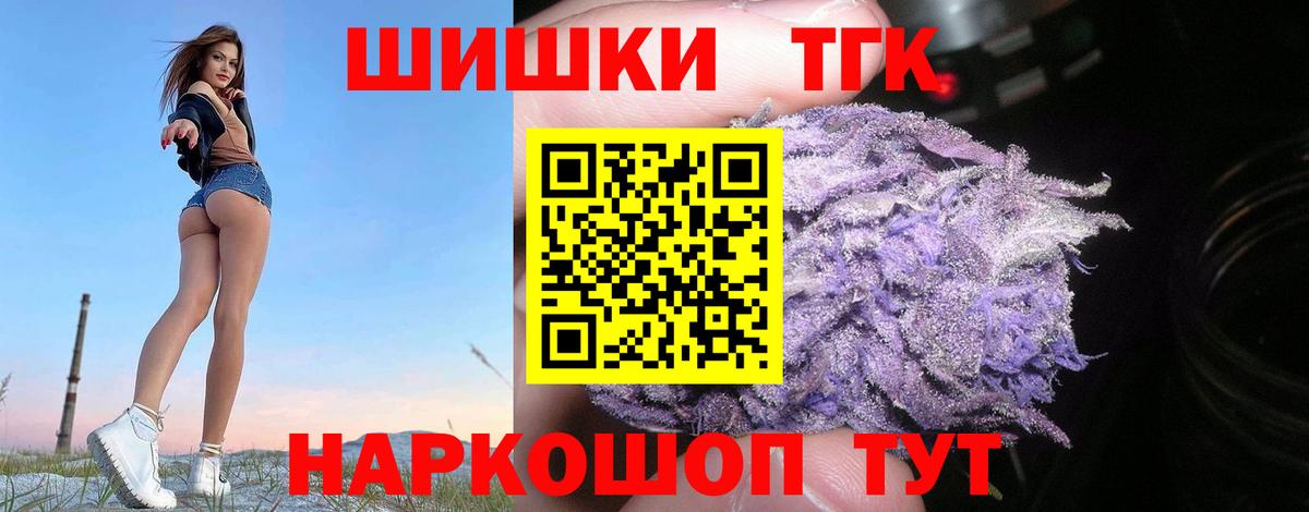 Каннабис конопля Тамбов